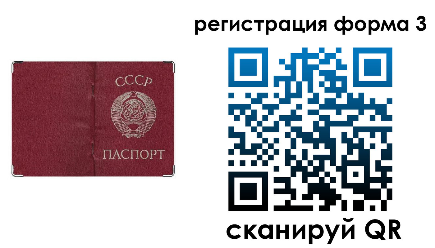 прописка от собственника в Приозерске