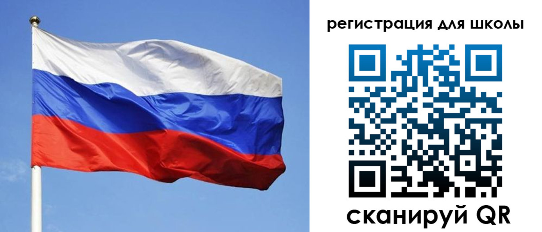 миграционный учет в Приозерске