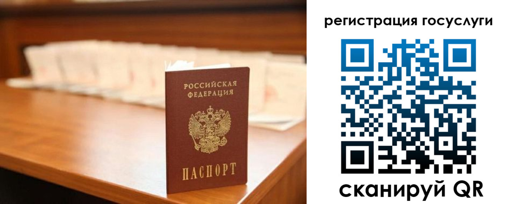 прописка в квартире в Приозерске